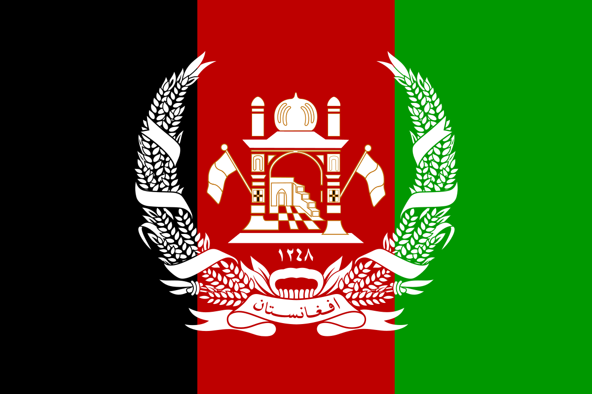 1200px Flag of Afghanistan 19311973.svg